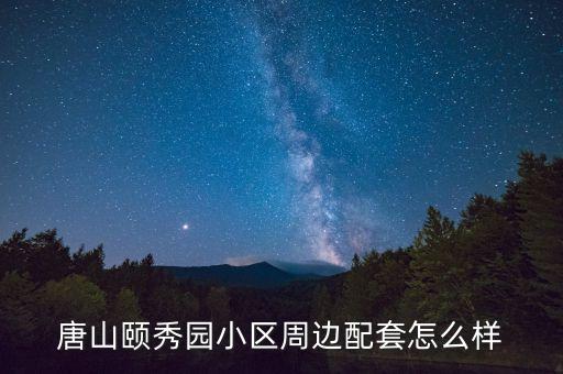安順英語早教中心在哪里,安順紅黃藍(lán)早教中心...